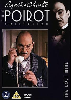 ���֮�� Poirot: The Lost Mine�������