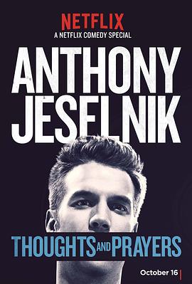 ��˹��ˣ���˼�ҵ� Anthony Jeselnik: Thoughts and Prayers��