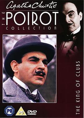 ÷��K֮�� Poirot��The King of Clubs�������