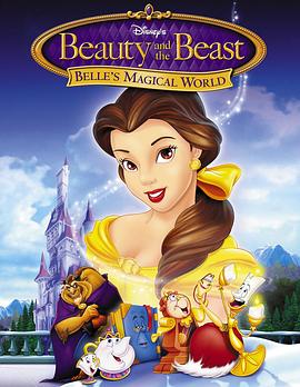 ��Ů��Ұ��֮�Ҹ����� Beauty and the Beast: Belle's Magical