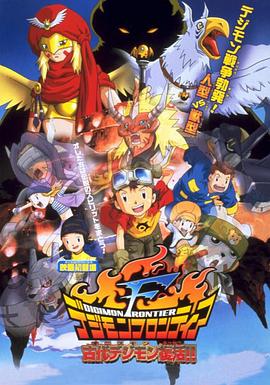�Ŵ����뱦������ Digimon: Island of the Lost Digimon�������