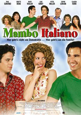 ��������� Mambo Italiano�������