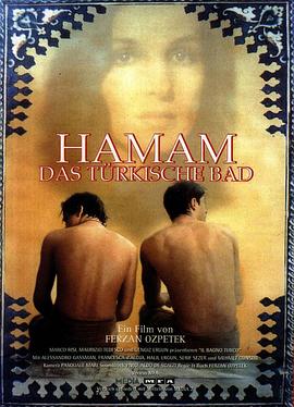 ������ԡ�� Hamam�������