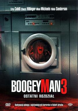 ����ռ�3 Boogeyman 3�������