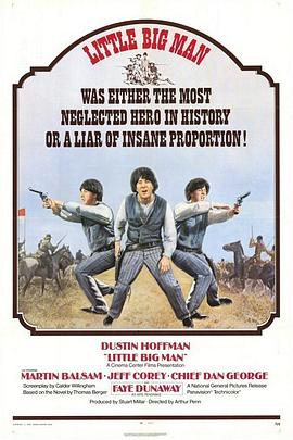 С���� Little Big Man�������