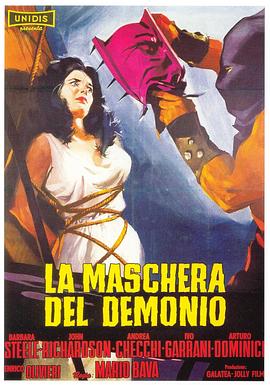 ��������� La maschera del demonio�������