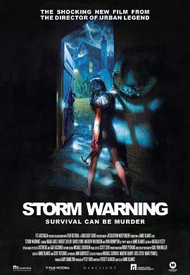 �籩���� Storm Warning�������