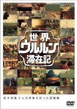 �������ڼǣ�18���С��Ѯ���������� ���祦��������ӛ С��Ѯ