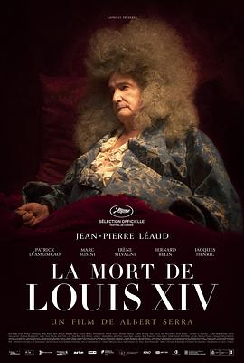 ·��ʮ�ĵ��������� La Mort De Louis XIV�������