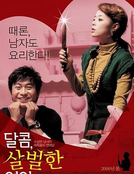 �ҵĿֲ�Ů�� ,  �������