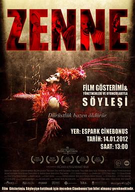 ���� Zenne Dancer�������