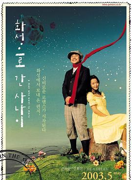 ȥ���ǵ�����   �������