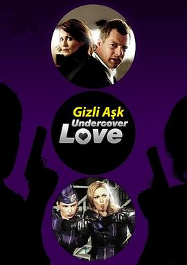 �Ϲ����ع� Undercover Love�������