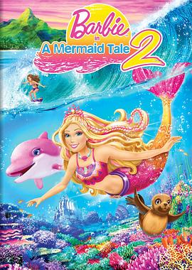 �ű�֮���������ռ�2 Barbie in a Mermaid Tale  2�������