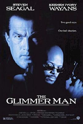 �ɻ����� The Glimmer Man�������