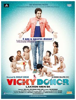 ���Ӿ����� Vicky Donor�������