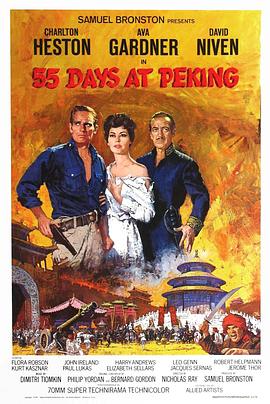 ����55�� 55 Days at Peking�������