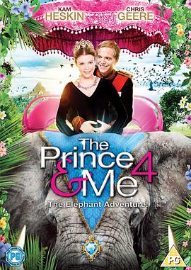 ��ȸ������4 Prince and Me 4�������