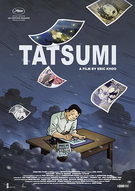 ���� TATSUMI �ޥ󥬤˸������𤳤����о������