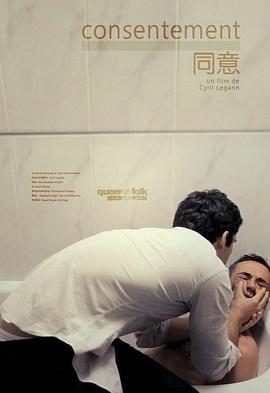 ͬ�� Consentment�������