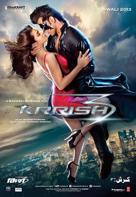 ӡ�ȳ���3 Krrish 3�������
