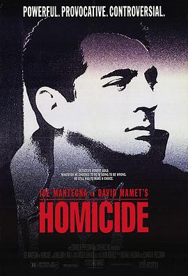 ɱ��ƴͼ Homicide�������