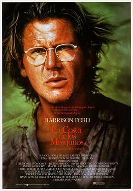 ���Ӻ��� The Mosquito Coast�������