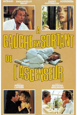 �����ɺ�  gauche en sortant de l'ascenseur�������