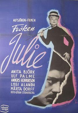 ����С�� Frken Julie�������
