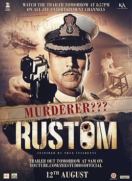 ��ǹ���� Rustom�������