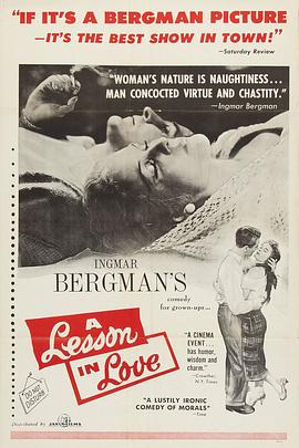 �����γ� En lektion i krlek�������