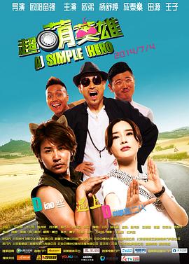 ����Ӣ�۾������