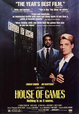 �ĳ� House of Games�������