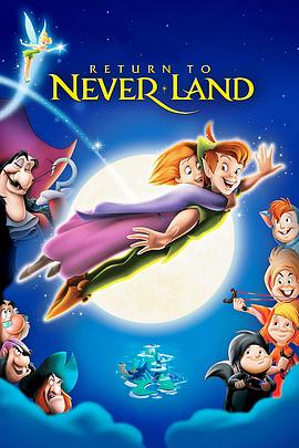 С����2���β���۹� Return to Never Land�������