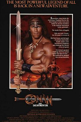 �����߿��� Conan the Destroyer�������