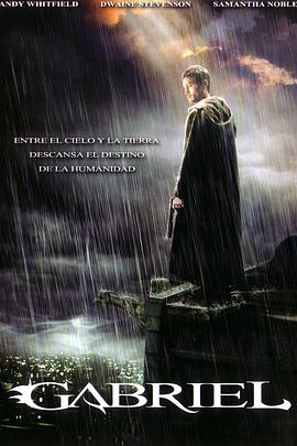 ������ʹ Gabriel�������