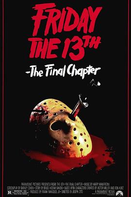ʮ���������壺�ս�ƪ Friday the 13th: The Final Chapter����