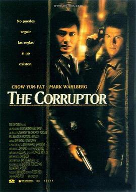 ��Եսʿ The Corruptor�������