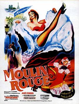 ��ĥ�� Moulin Rouge�������