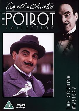 ���ֶ��հ� Poirot: The Cornish Mystery�������