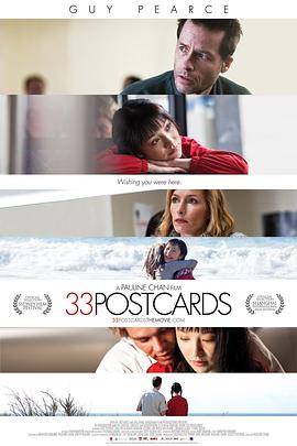 �Ҹ���Ƭ 33 Postcards�������