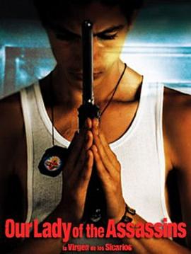 ɱ�ֵ�ͯ�� La virgen de los sicarios�������