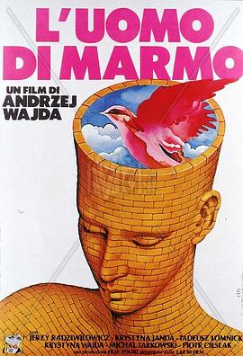 ����ʯ�� Czowiek z marmuru�������