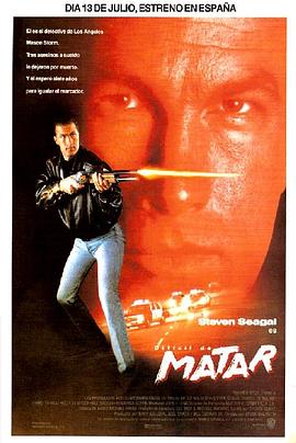 ����籩 Hard to Kill�������