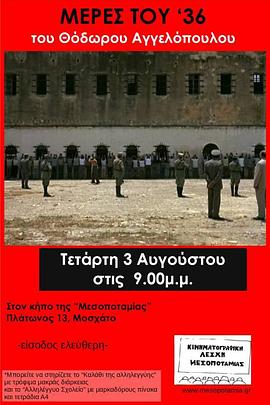 1936������� ���Ѧ� �ӦϦ� ��36�������