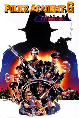 ����ѧУ6�����Χ�� Police Academy 6: City Under Siege�����