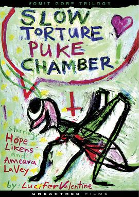 ������ĥŻ���� Slow Torture Puke Chamber�������