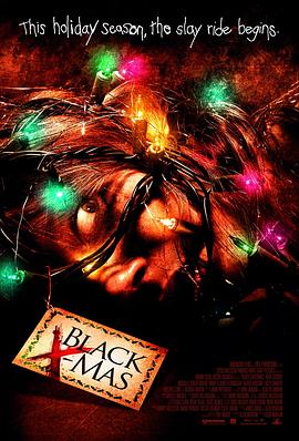 ��ɫʥ���� Black Christmas�������