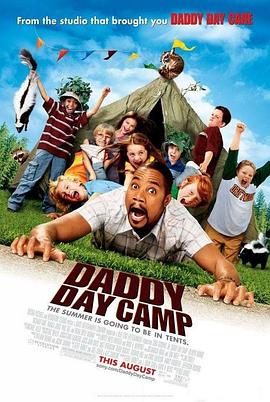 �ϰ�����Ӫ Daddy Day Camp�������