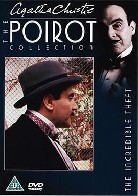 ����˼������� Poirot��The Incredible Theft�������